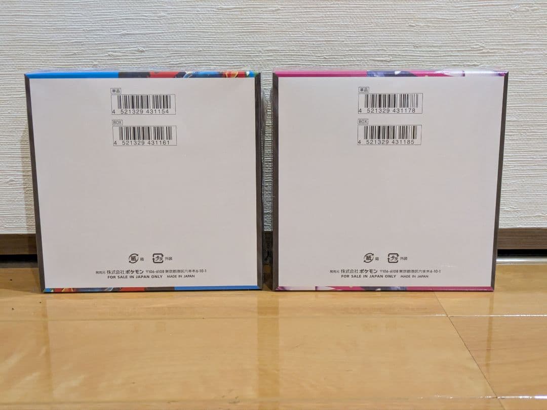 【シュリンク付】ポケモンカード メガブレイブ メガシンフォニア 各1BOX