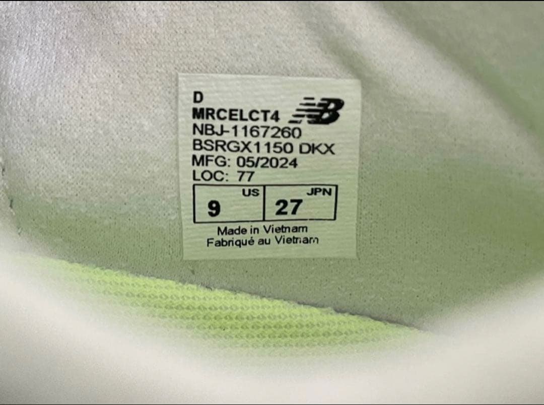 スパイク・シューズ new balance FuelCell SuperComp Elite v4