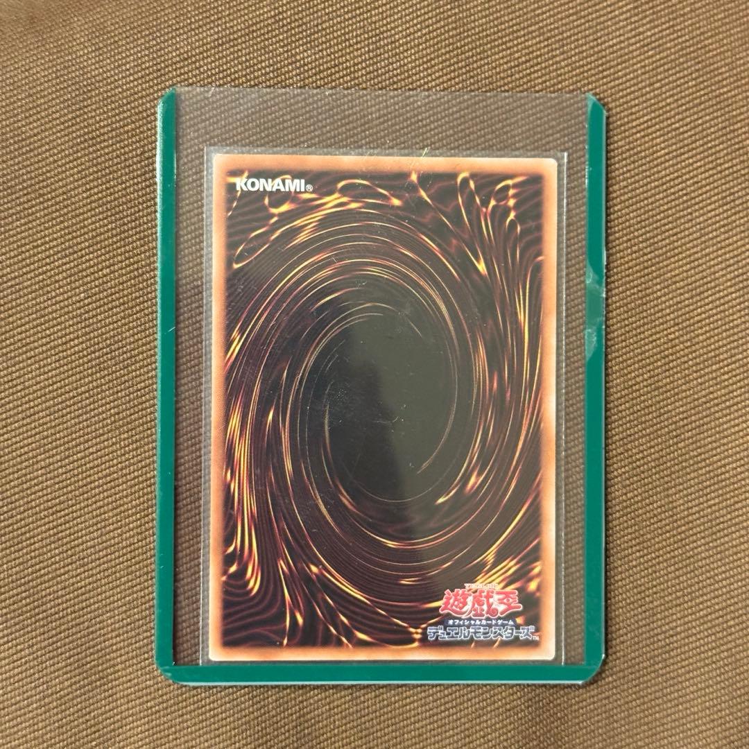 遊戯王 青眼の究極霊竜 25th