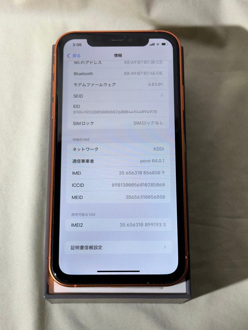 iPhone11 256GB カスタム外装 iPhone17pro風 中古美品