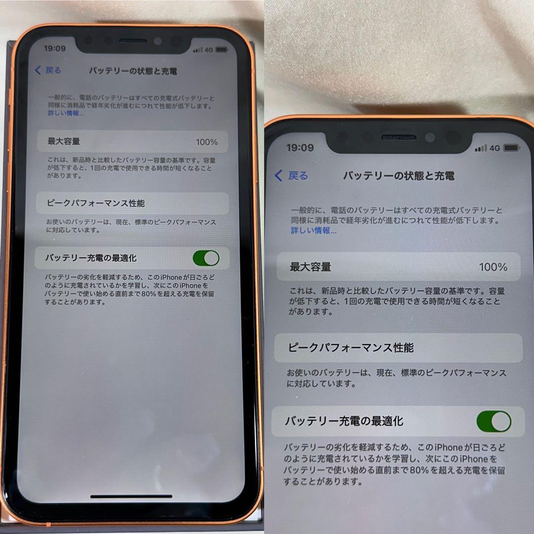 iPhone11 256GB カスタム外装 iPhone17pro風 中古美品