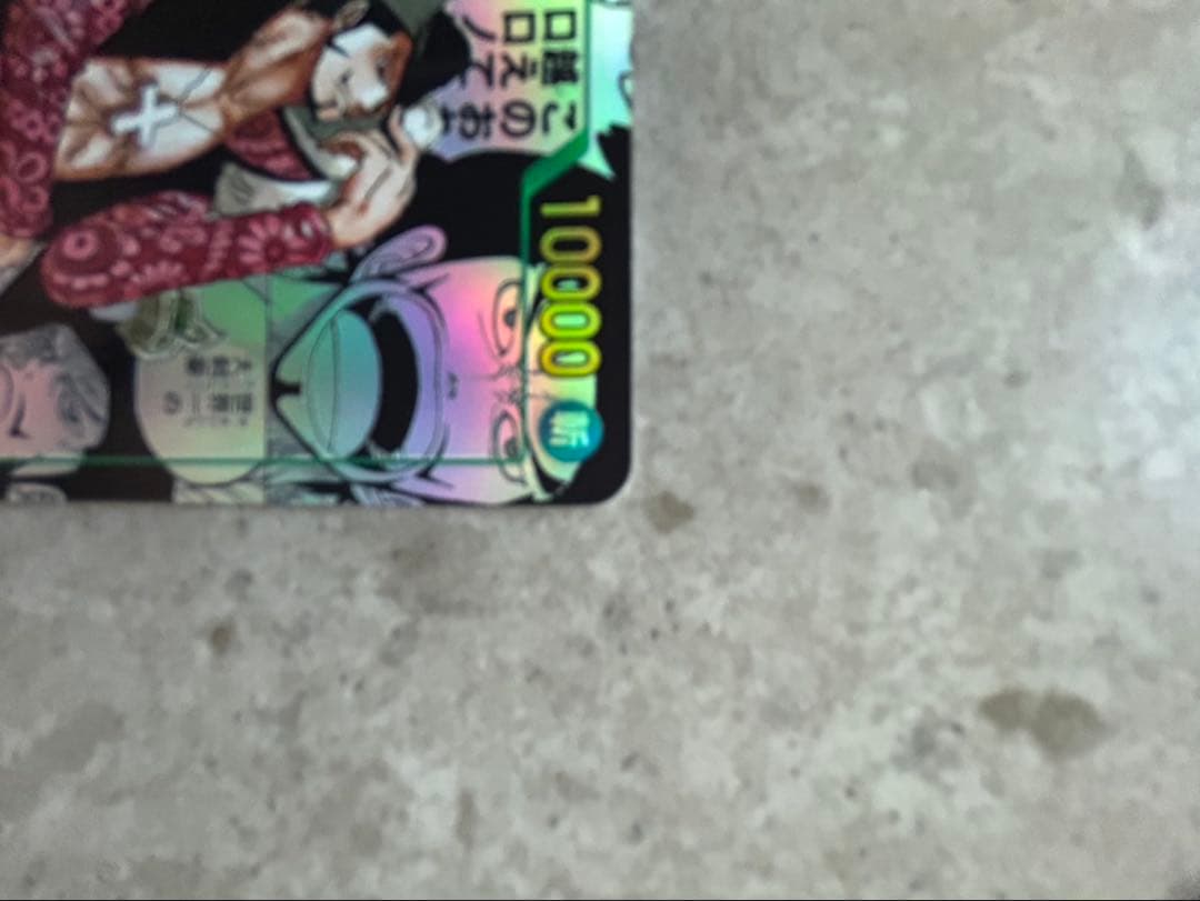 ジュラキュール・ミホーク　スーパーパラレル　コミパラ