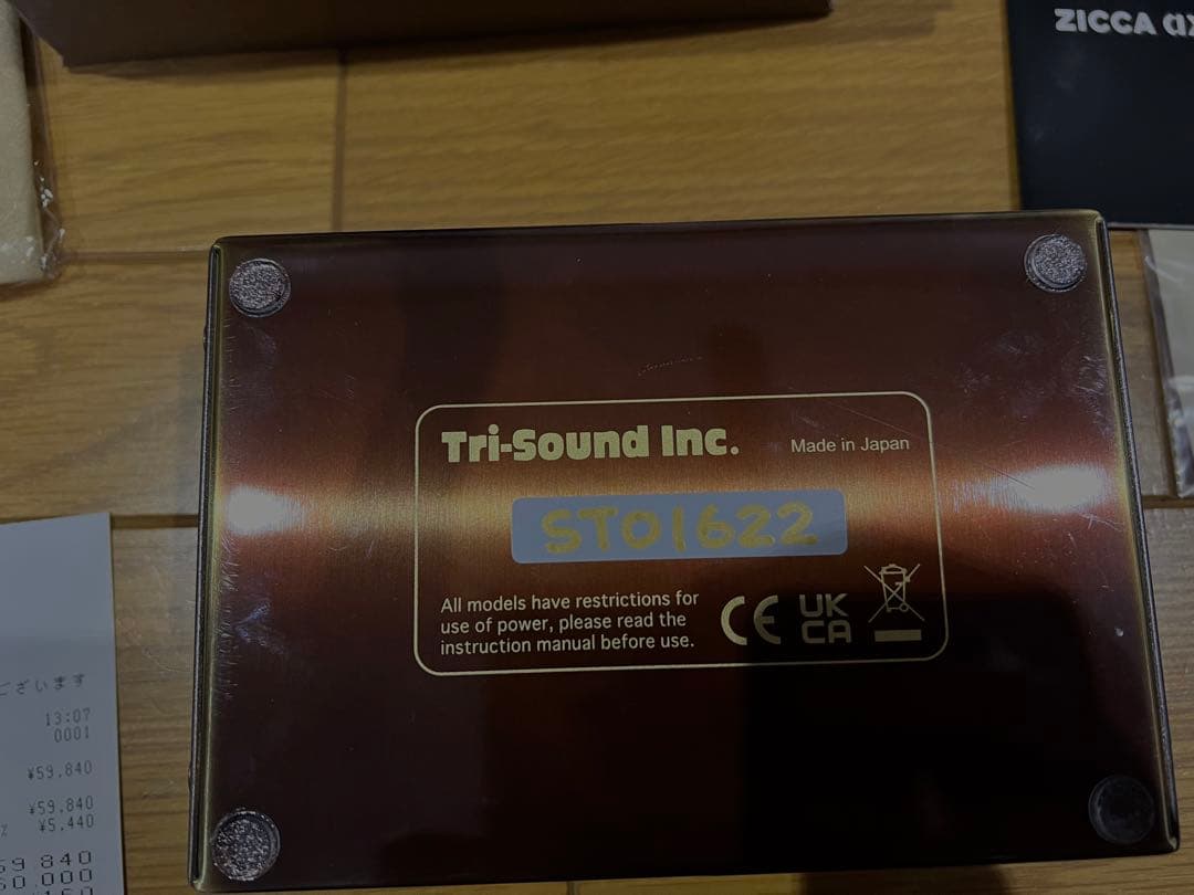 ロ*イ様 VEMURAMU SPIRITONE オーバードライブ