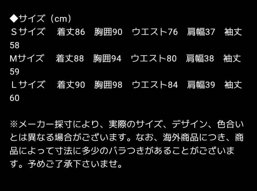 ゴスロリ 甘ロリ ロリータ パステル ワンピース リボン うさぎ ラッピング