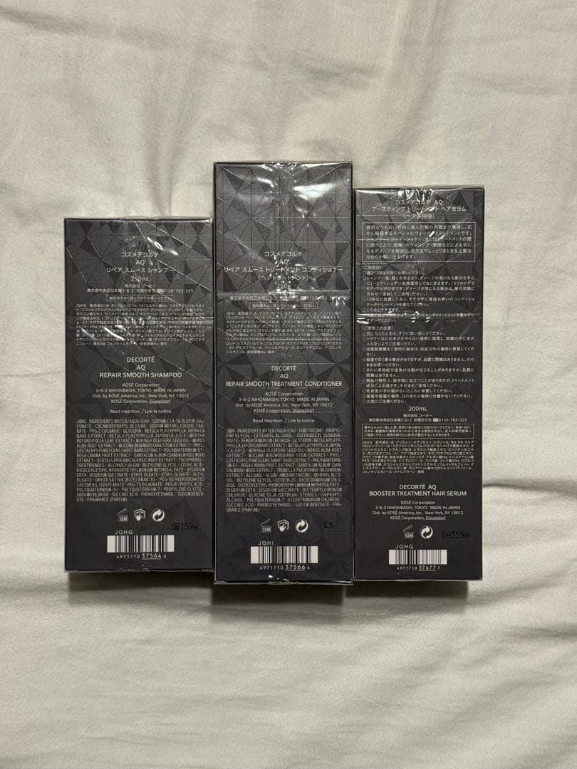 新品未使用DECORTÉAQリペアスムース/シャンプ/トリートメント/ヘアセラム
