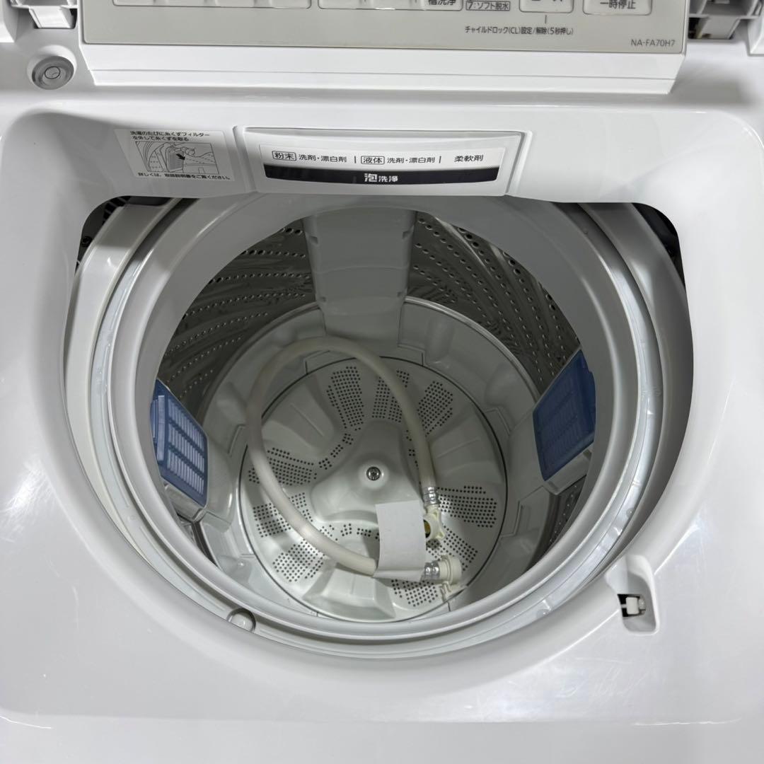 Panasonic 洗濯機 7kg 2019年製 大きめ 家電 d4938
