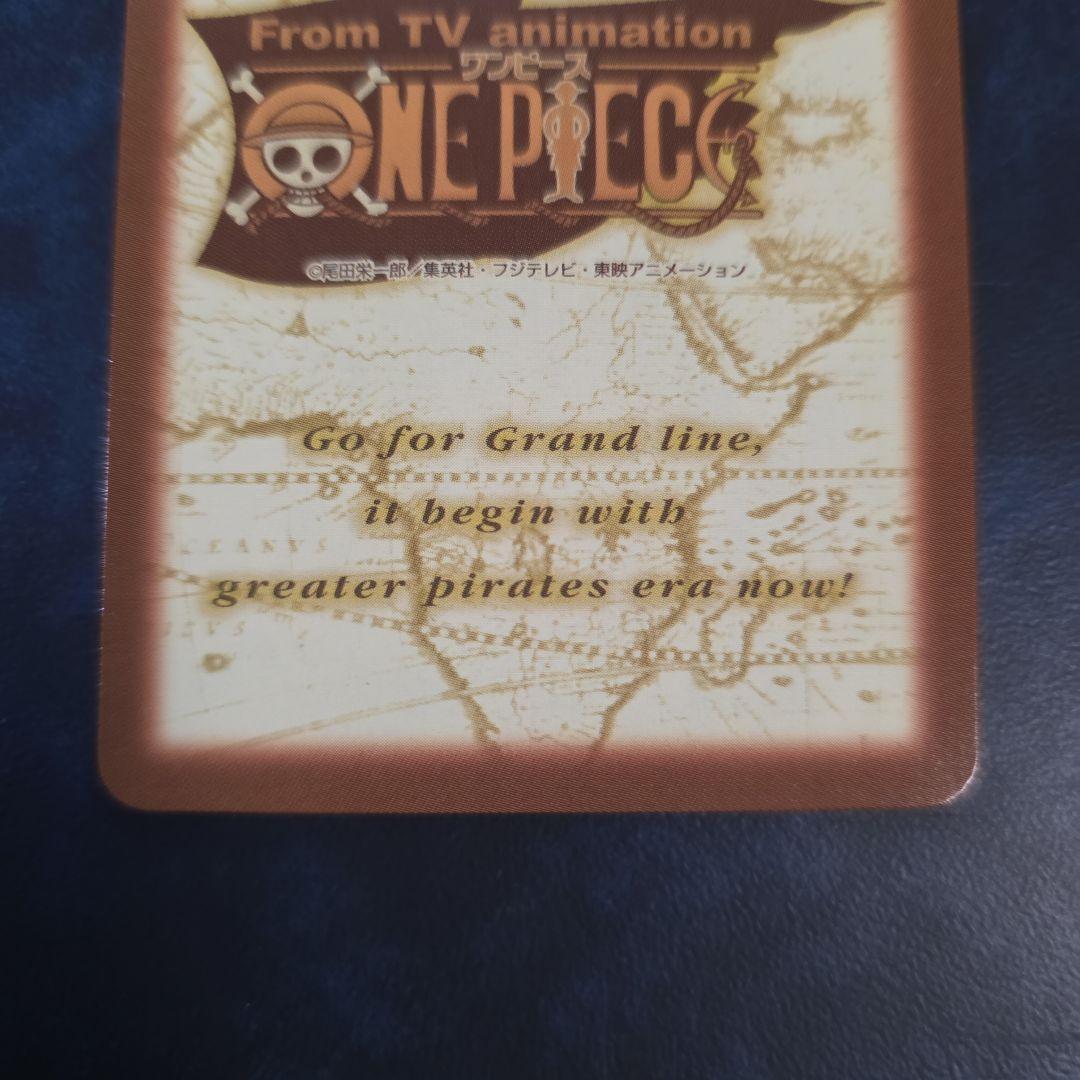 ワンピース ハイパーバトル S29 サンジ 海のコック カードダス再販RS-08