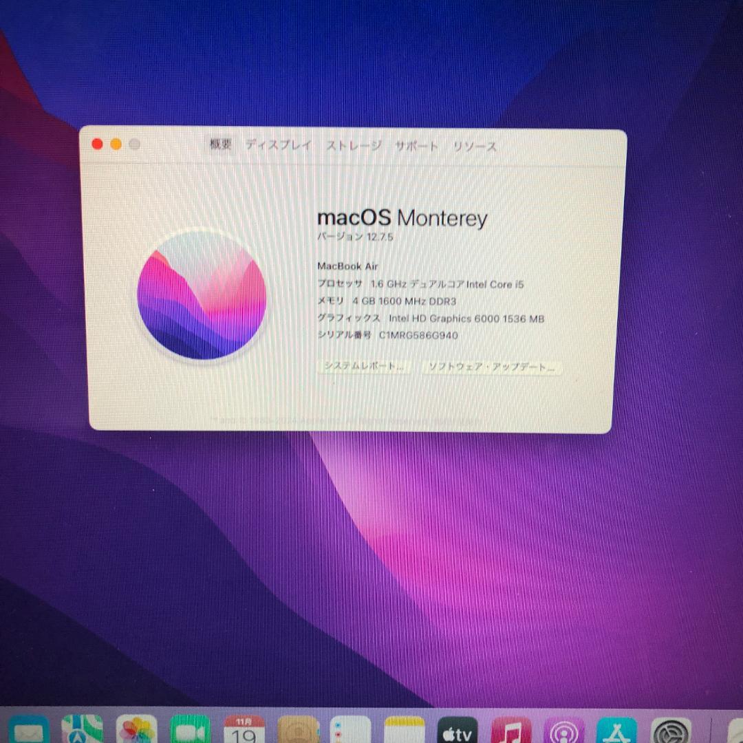 美品★箱付き★Macbook Air 13inch Early 2015本体