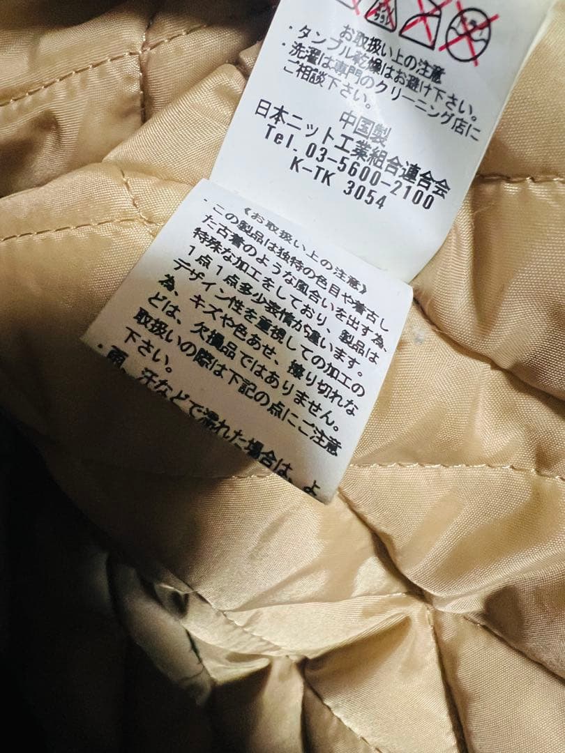 極限定 錦 スカジャン 切り替え 本革レザー 伝説銀鳳凰 銀 刺繍 絡繰魂 黒