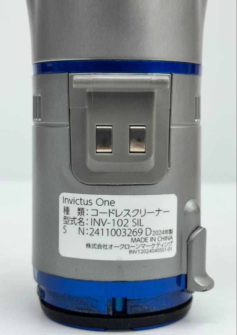 新型　動作保証品　インビクタスワン INV-102SIL 2024年製　本体