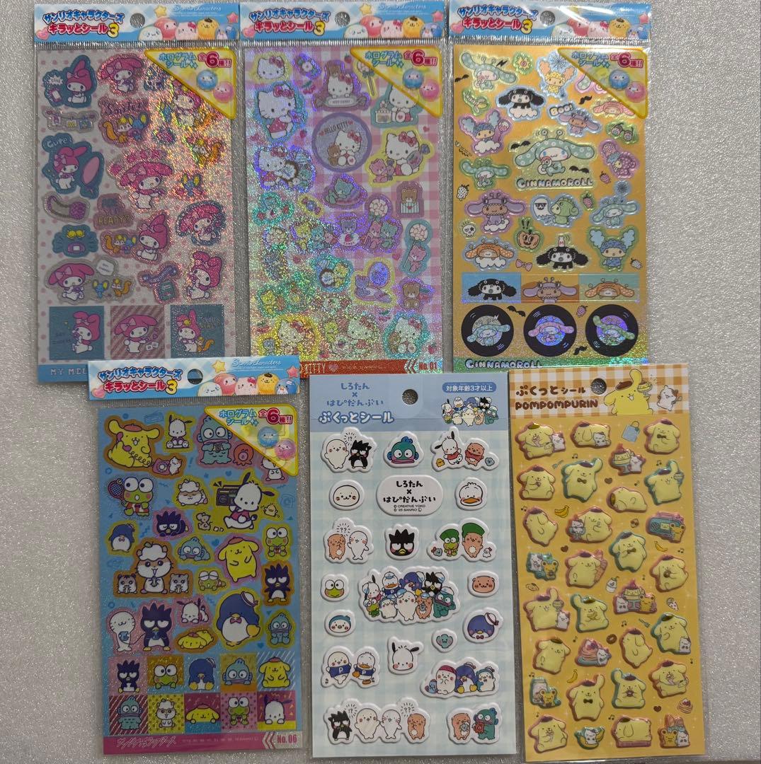 【新品未開封】　大量　シール　シール帳　まとめ売り　96個　匿名配送