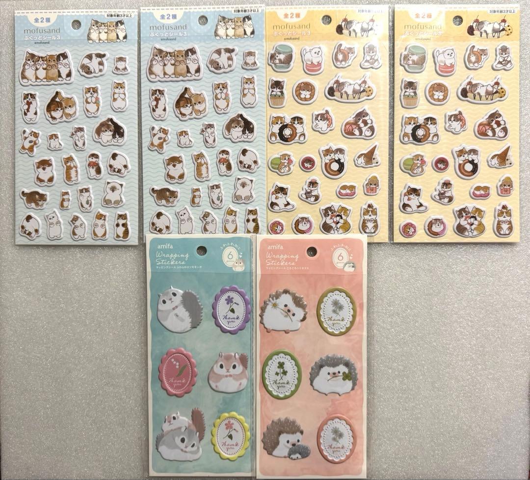 【新品未開封】　大量　シール　シール帳　まとめ売り　96個　匿名配送