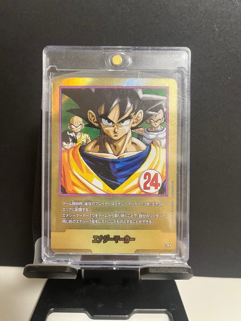 エナジーマーカー　金　24巻　E-78★ マンガブースター ドラゴンボール