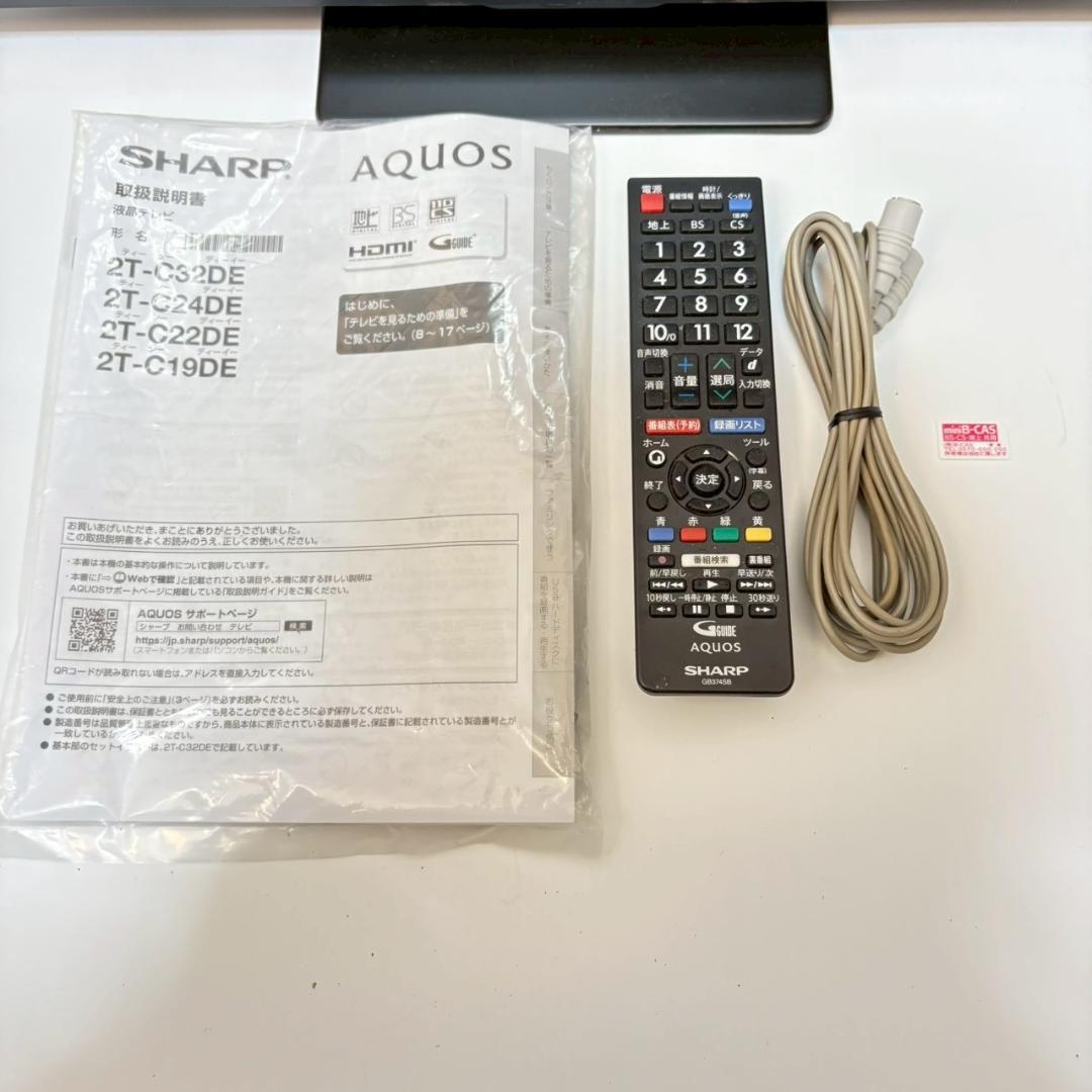【美品】SHARP 24型液晶テレビAQUOS 2T-C24DE-B 2024年