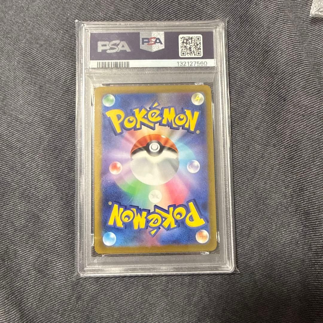 PSA10 ピカチュウVMAX 006/015 25th記念 日本版