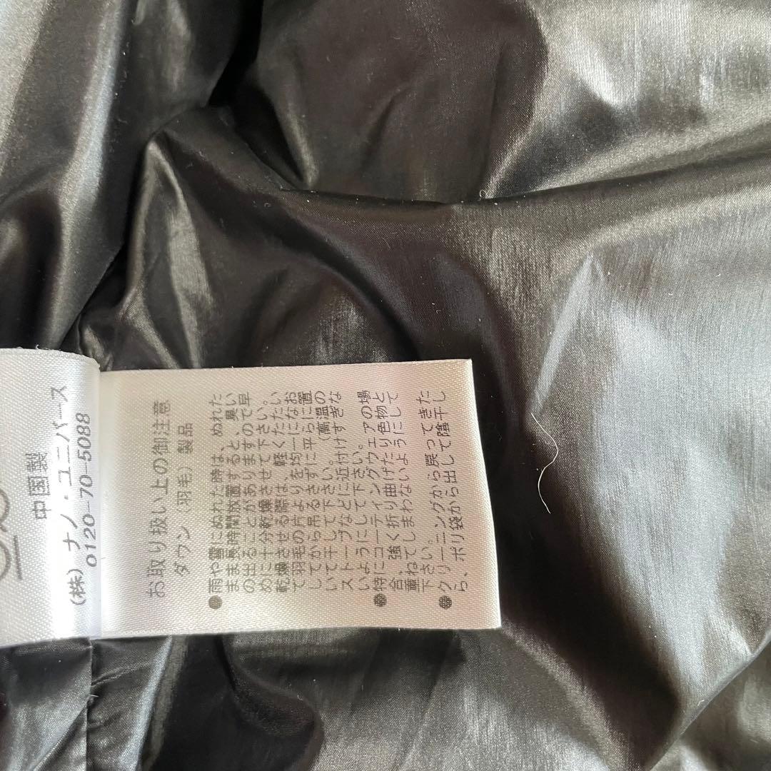 ✨️近年モデル✨ナノユニバース ダウンコート 西川ダウン ファー 2way 黒