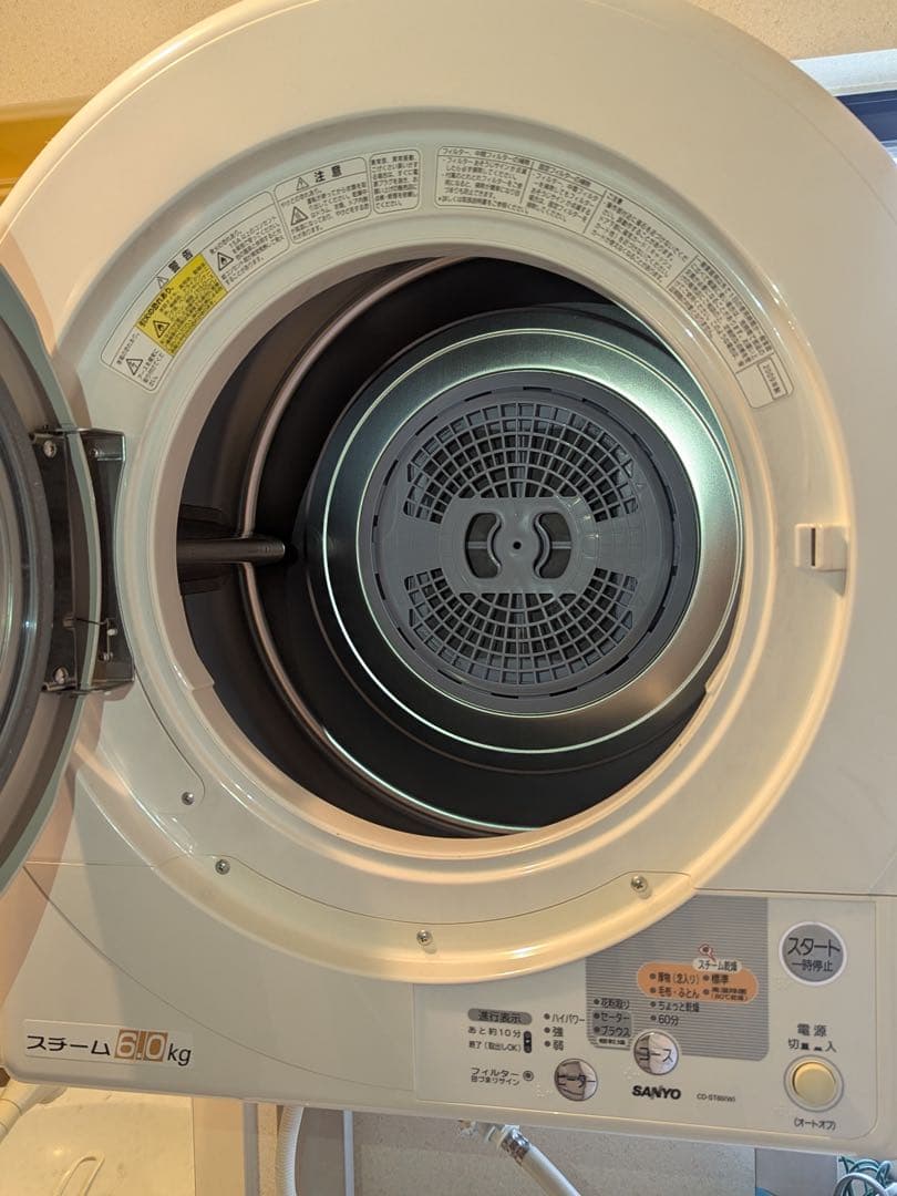池田様　引き取り用_サンヨー 電気衣類乾燥機 家庭用6.0ｋｇ