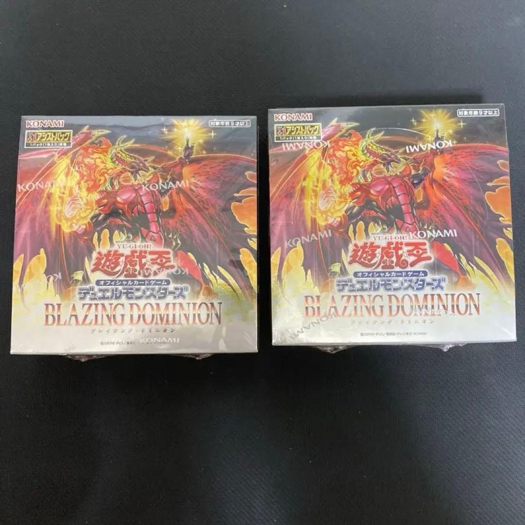 遊戯王　BLAZING DOMINION ブレイジングドミニオン2BOX