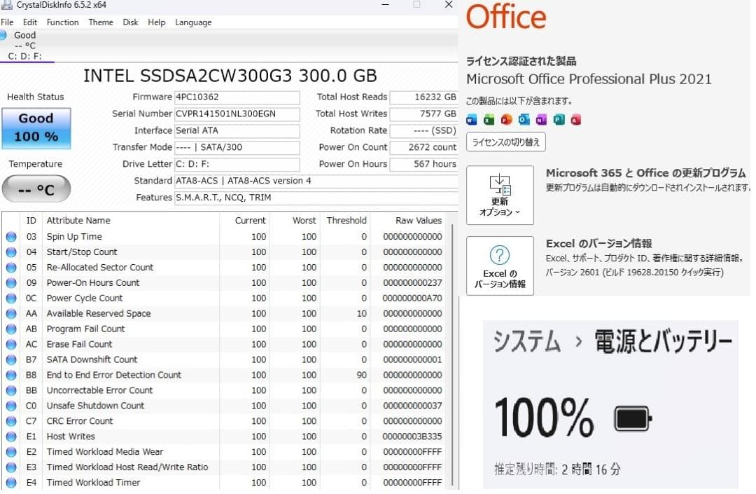 爆速SSD300G VK26T W11 i5 8G BD Office 即使用