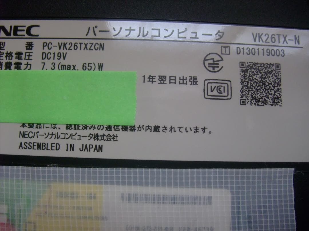 爆速SSD300G VK26T W11 i5 8G BD Office 即使用