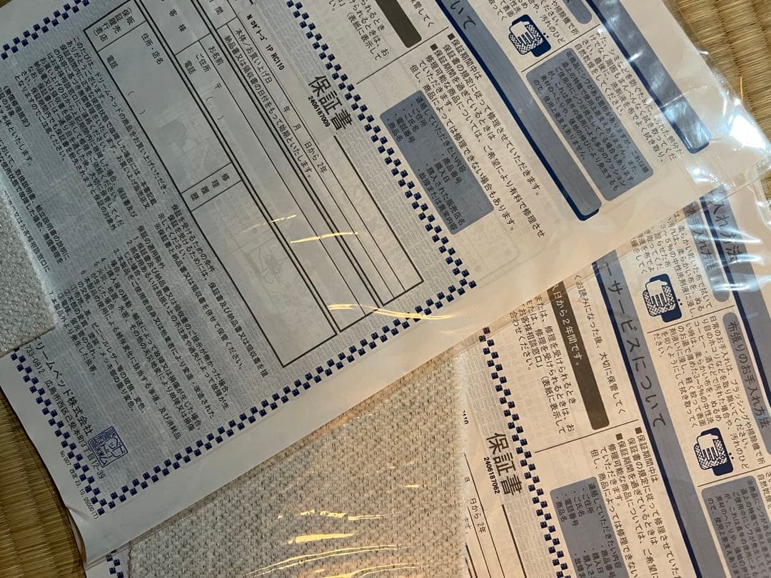 ligne roset ロゼトーゴ　パフR-110 1人掛けソファ ベージュ