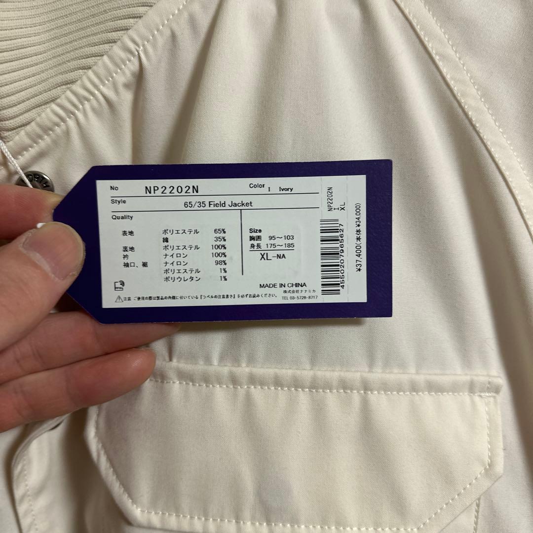 新品未使用品　North Face×nanamicaハンティングジャケット