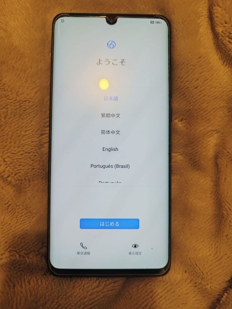 Huawei p30pro docomo aquos with4　2台セット！