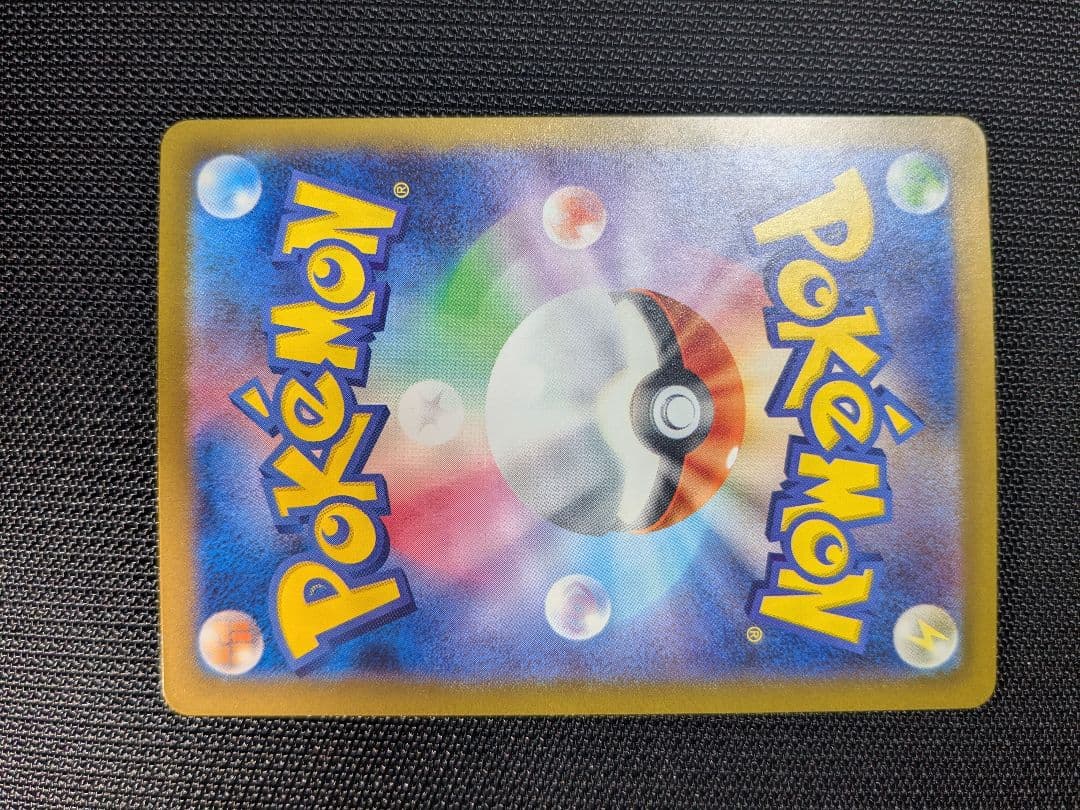 よ*し様 ポケモンカード sv4a 347/190 ミュウex SAR