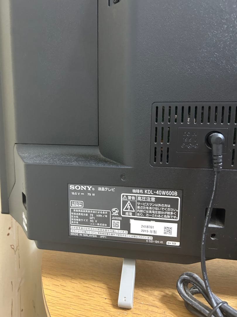 SONY KDL-40W600B 40インチ液晶テレビ