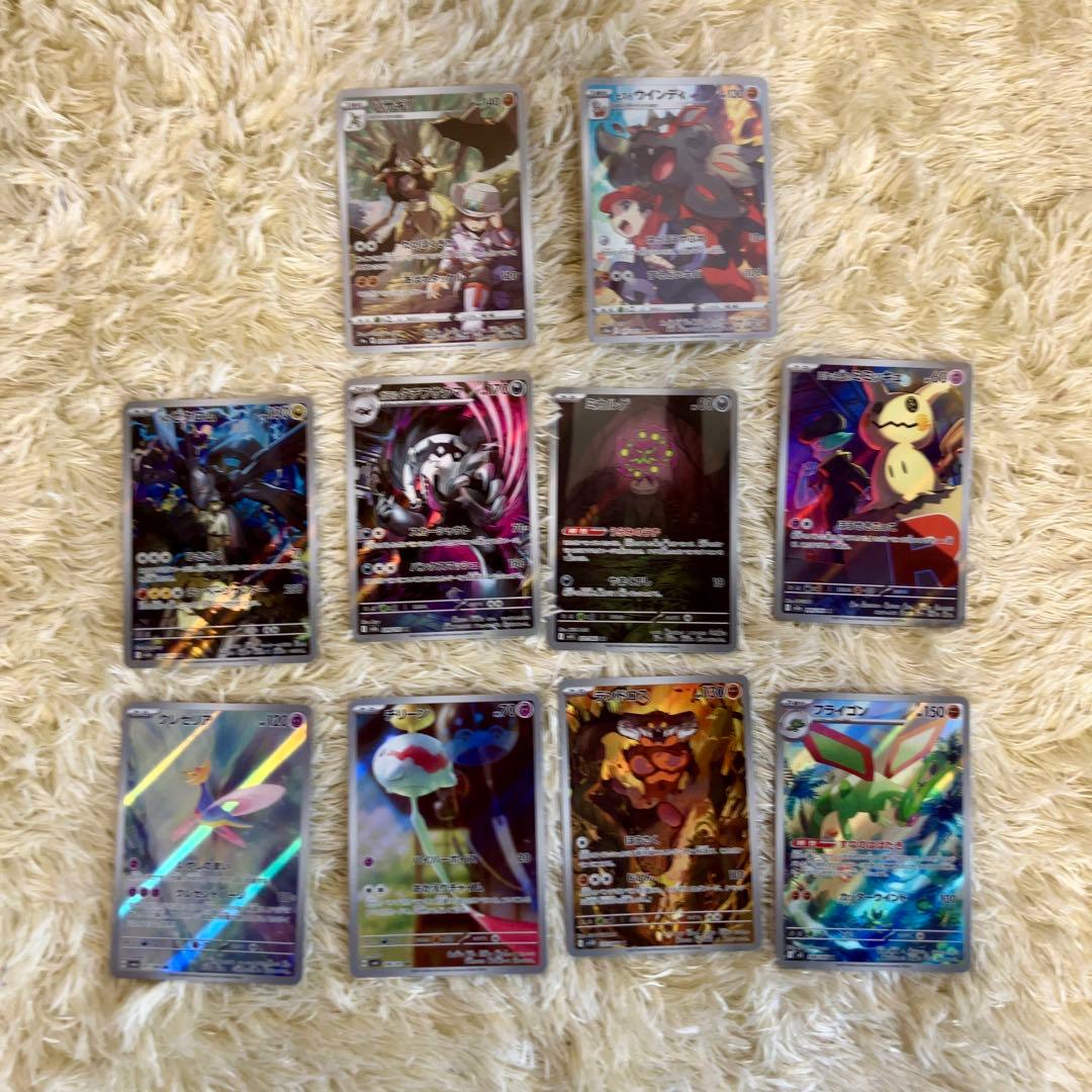 H*様 ポケモンカード　AR SAR など　まとめ売り　おまけ付き