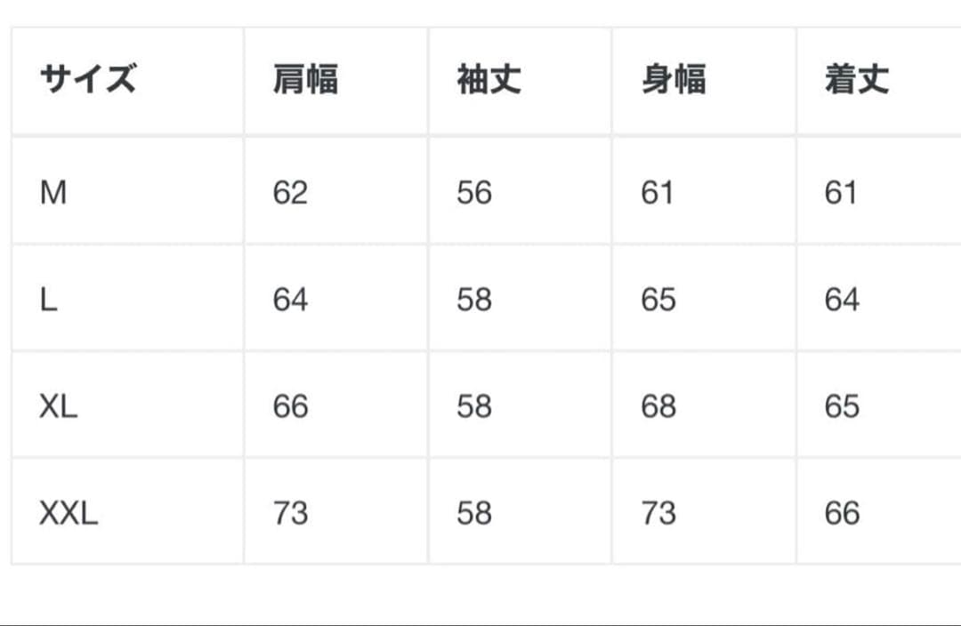 最安値　セントマイケル　パーカー　ダメージ加工　定価114400円