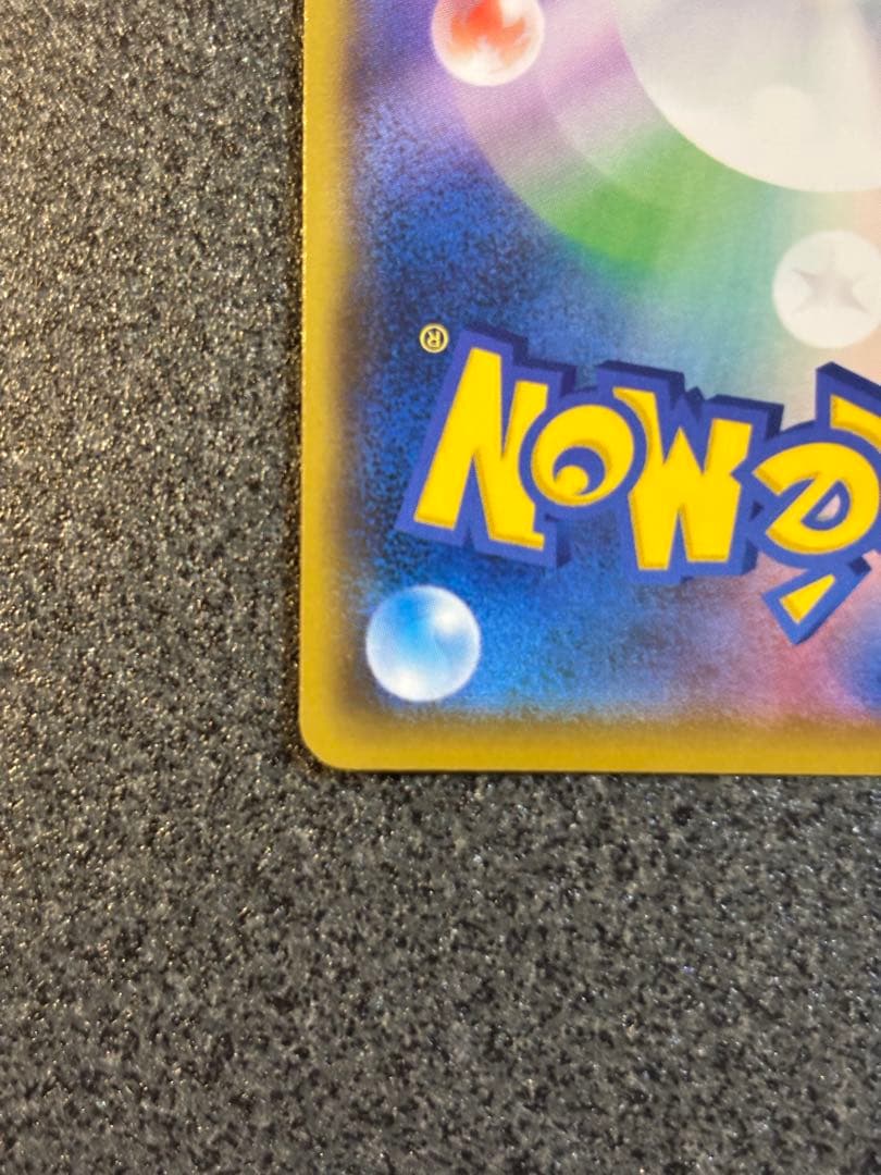 レシラム25th ゼクロム25th 2枚セット