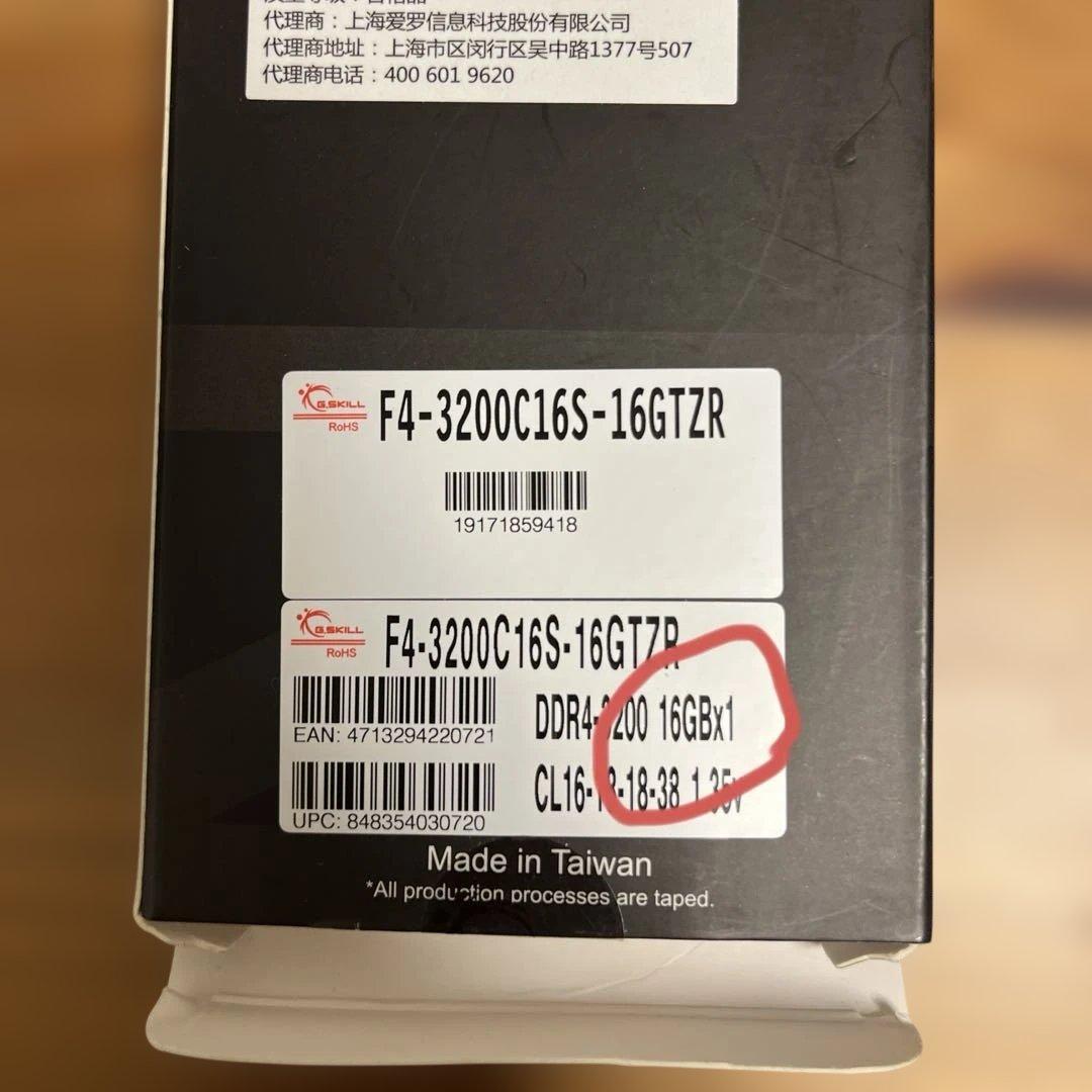 G.SKILL TRIDENTZ RGB DDR4 3200 16GB×2