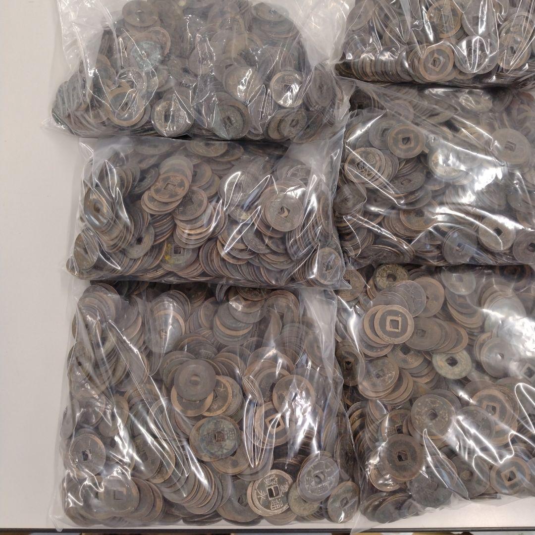 寛永通宝　約１８キロ