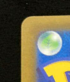 p*o様 ピカチュウVMAX CSR S8b VMAXクライマックス 223/1