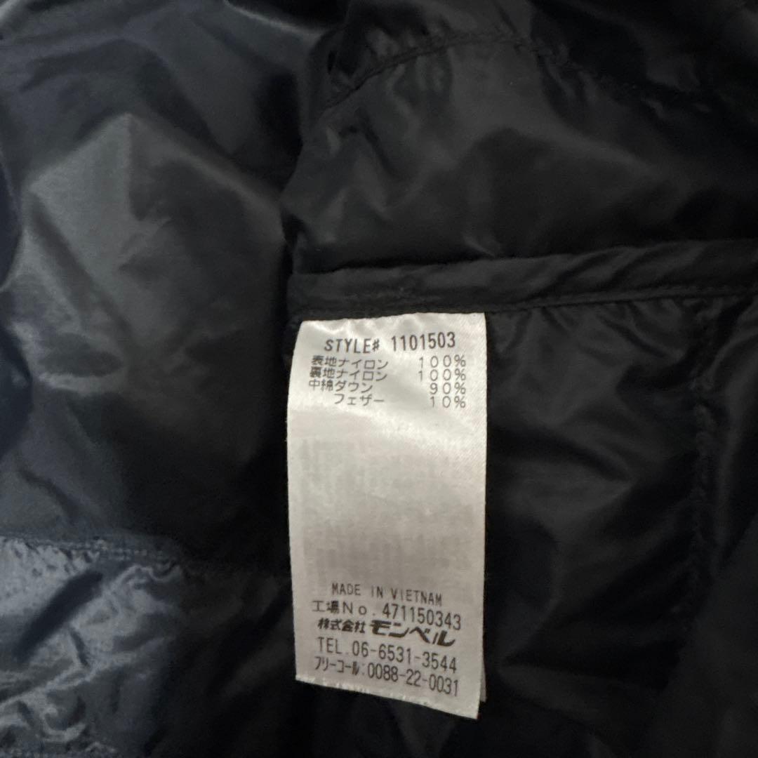 モンベル mont-bell スペリオダウン ラウンドネックジャケット　ブラック