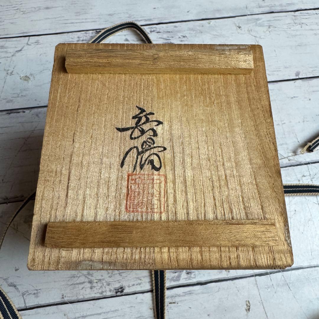 九谷焼 香炉 三十六歌仙 香器 仏具 陶器 美術保存作家