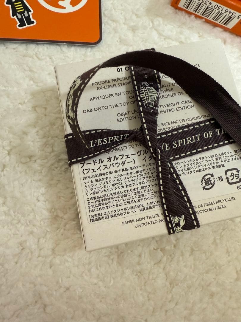 【エルメス】プードル・オルフェーヴル 01 パーマプラス