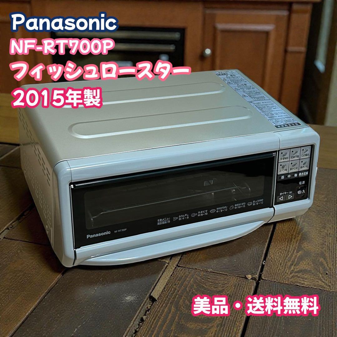 Panasonic パナソニック　NF-RT700P おさかなけむらん亭