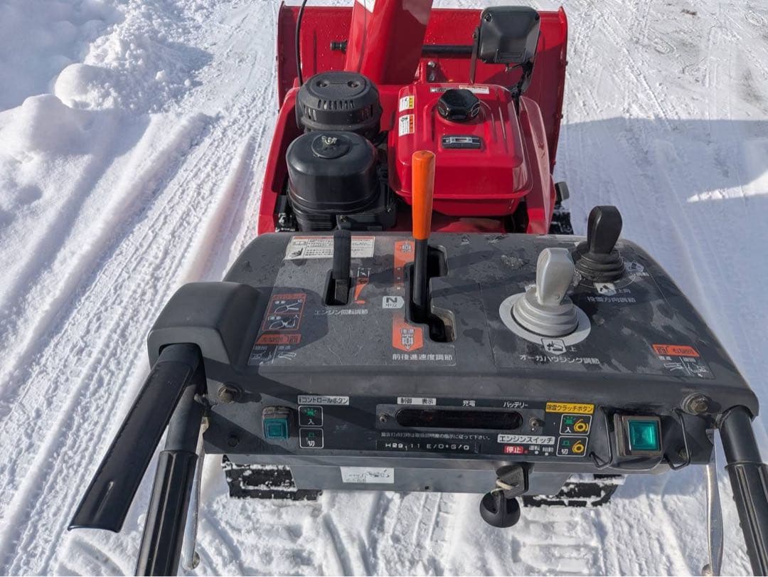 HONDA ホンダ WADO SS ハイブリッド除雪機 HS980i
