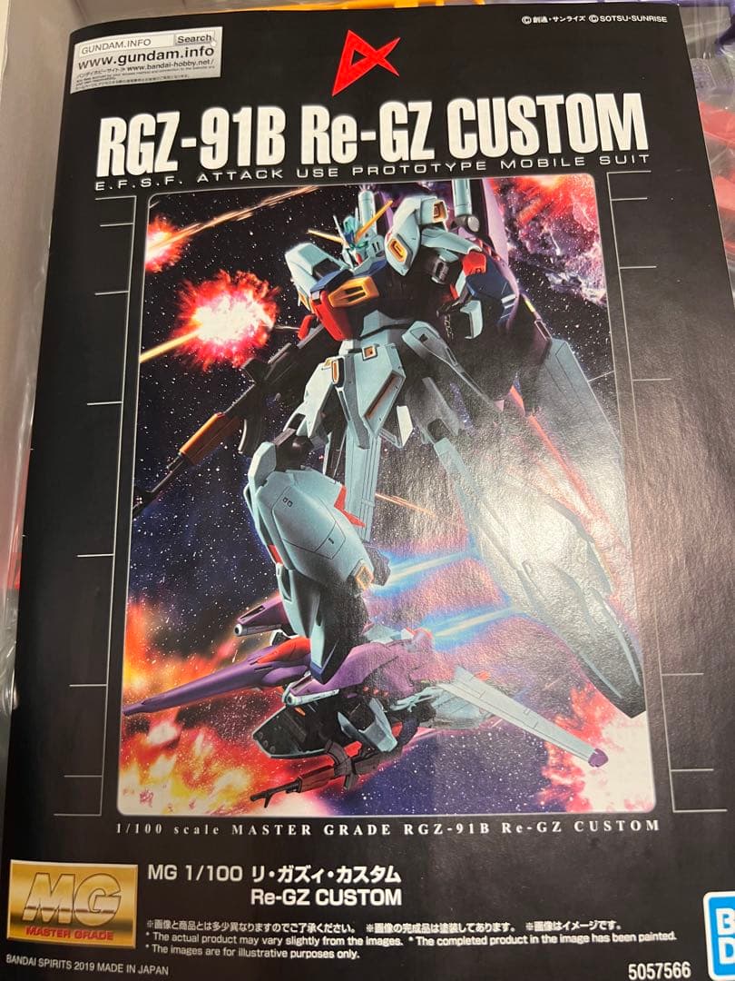 新品 未組立 MG RGZ-91B リガズィカスタム