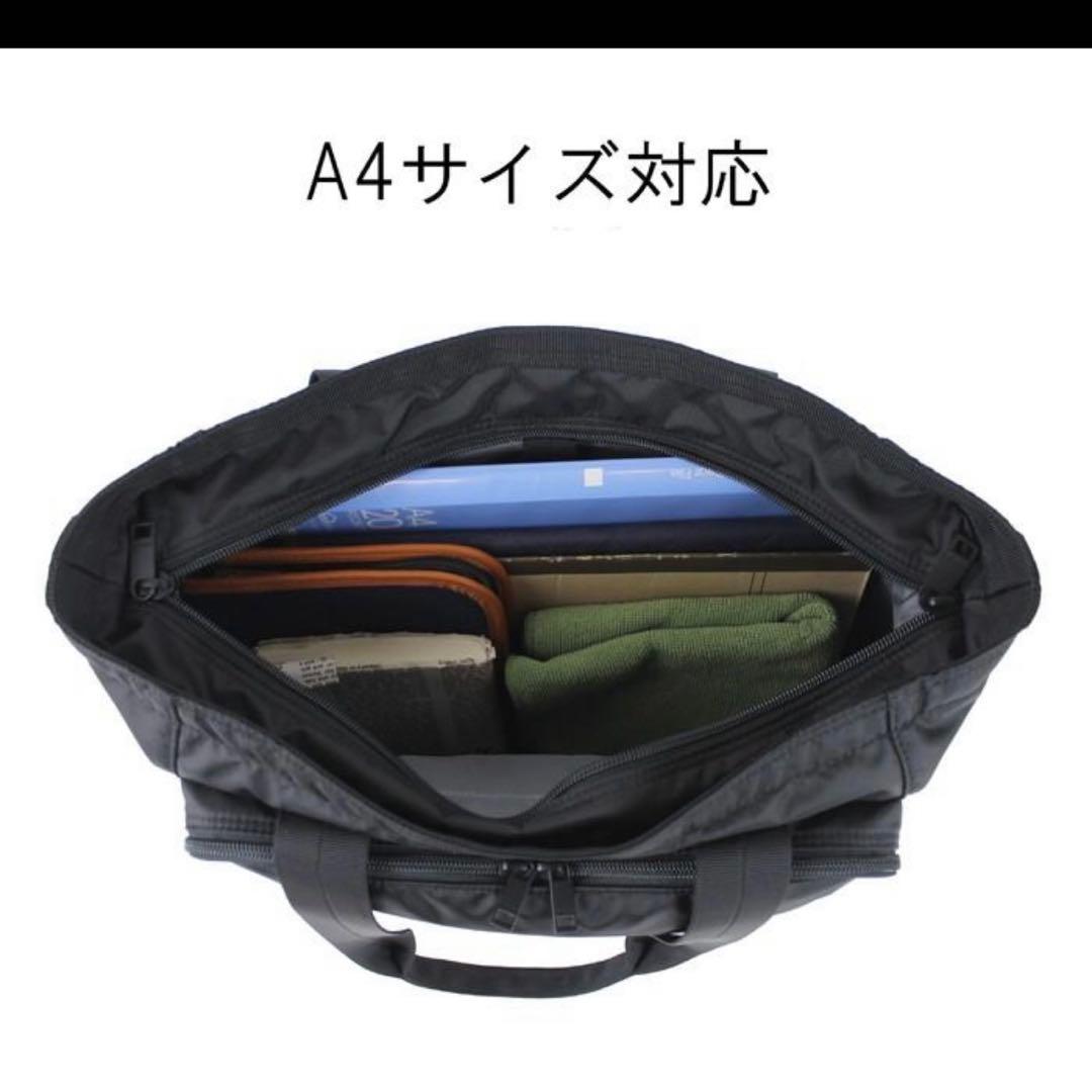 ポーター フラッシュ トートバック　週末お値下げ中