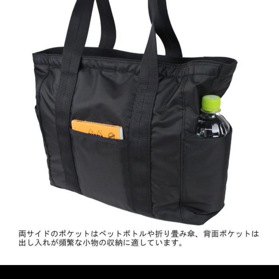 ポーター フラッシュ トートバック　週末お値下げ中