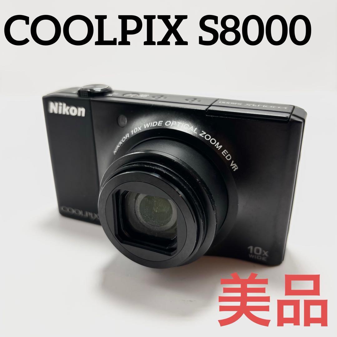 【美品】Nikon COOLPIX S8000 ブラック