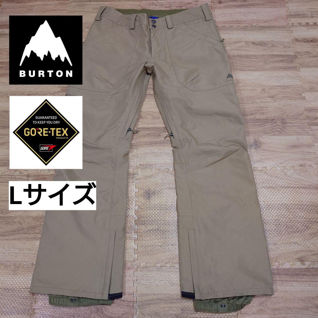 BURTON ゴアテックス パンツ Lサイズ メンズ スノーボード