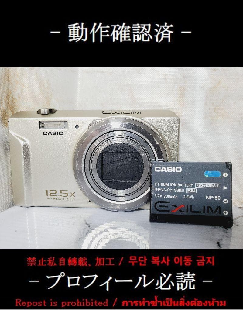 【RR06】CASIO EXILIM EX-ZS170 デジカメ