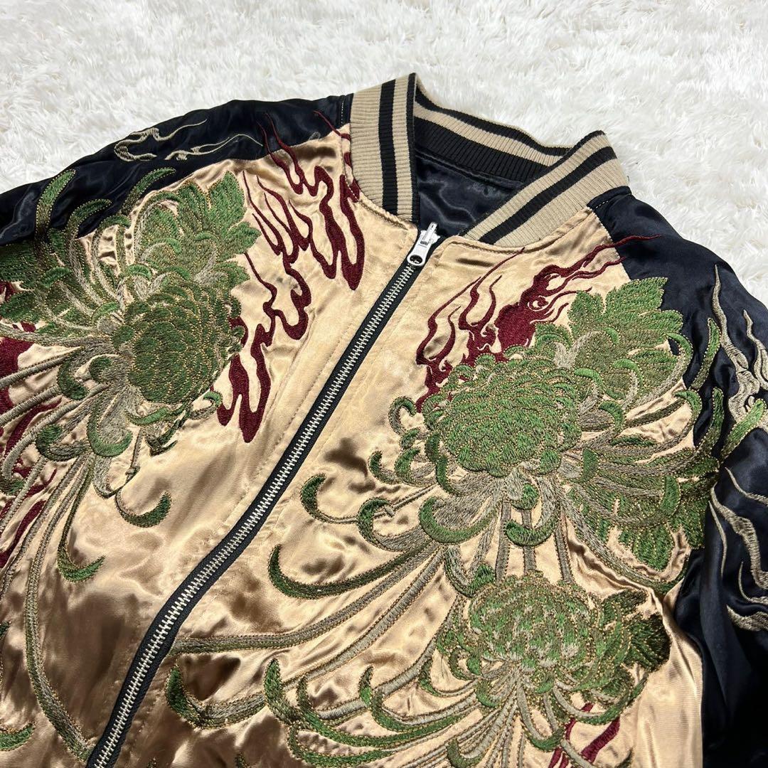 美品✨絡繰魂 粋 リバーシブルスカジャン 龍神乱菊 和柄刺繍 XXL