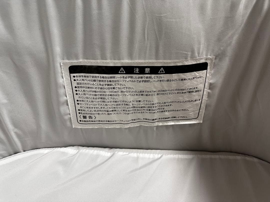 ★美品★ KATOJI ベッドサイドベッド Soine ベージュ