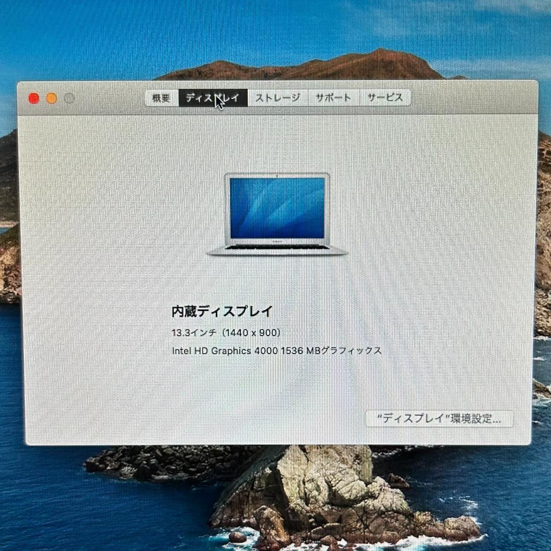 MacBook本体 MacBook Air 13-inch Mid 2012 8GB 512GB