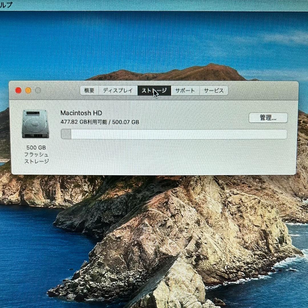 MacBook本体 MacBook Air 13-inch Mid 2012 8GB 512GB